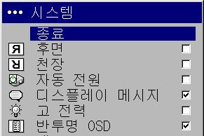 . 투영된색상이자원과일치하지않음. 색상이흐리거나너무짙음 3. 구성품자원의이미지가초록색을띔. 메뉴에서색, 색조, 색온도, 밝기또는대비를조정하십시오.. 다른감마설정을선택하십시오. 3. 다른색공간을선택하십시오.