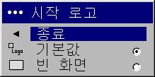 절전 (Power Save): 이기능이설정된상태에서 0 분동안신호가감지되지않으면자동으로조명이꺼집니다.