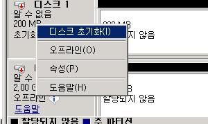 15. [SQL1] 디스크초기화를진행합니다.