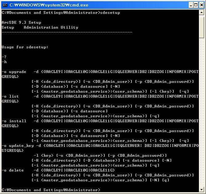 Windows 환경에서 ArcSDE 9.3 설치및구성 sdesetup 명령어를실행시켜 parameter 를확인한다.