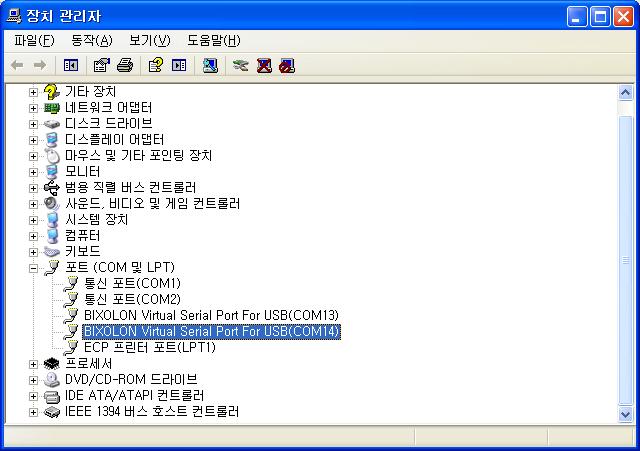 5. 가상시리얼포트관리 포트번호변경, 삭제및시리얼통신설정은장치관리자를통해이루어집니다.