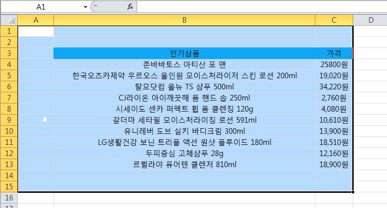 엑셀에삽입한악성플래시파일 CVE-2018-4878 User