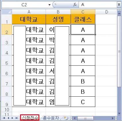 홈페이지개인정보노출방지가이드라인