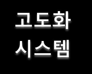 본청정보계수사자료 (50억건 ) 지방청