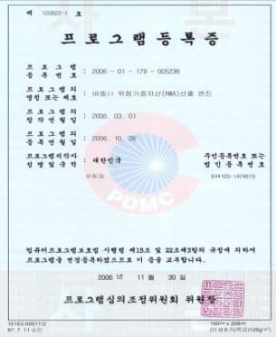 9. 회사개요 기업이념 회사명 비즈테코 2002년설립이후 ( 주 ) 비즈테코는다양한시스템구축경험과차별화된기술력을바탕으로순수국산제품개발에총력을기울이며기술력을선도하고자합니다.