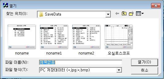 03. ScanPlus3 사용하기 스캐너화면저장 PC 저장화면보기 1.