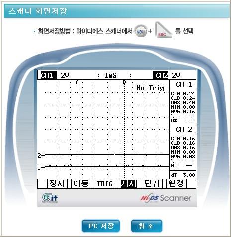 3] 과같이이미지를저장할수있는 창이나타납니다. 이때저장할폴더와파일명을지정하여저장합니다.