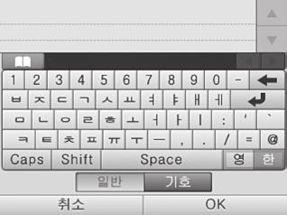 기호전환및ㄲ, ㄸ, ㅃ, ㅆ, ㅉ, ㅒ, ㅖ를입력할수있습니다.