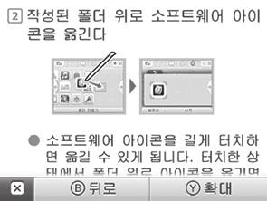 메뉴설명서 를터치하면 표시됩니다.