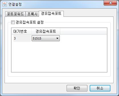 b 프록시 : 자체적인프록시서버를이용한통신을할경우프록시서버설정을통한네트워크설정입니다.