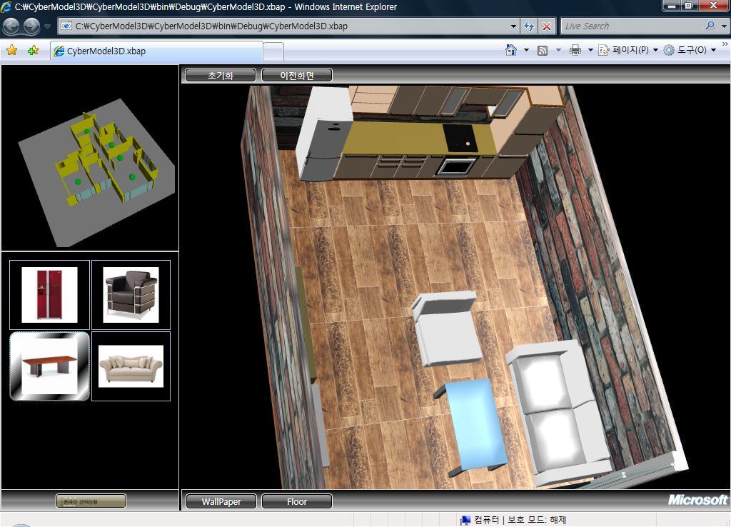 건설사차세대 UX(User Experience) 3D Cyber