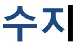 Then your teacher throws a ball of string to a student asking his/her name in Korean: the teacher should hold the end of the thread of the