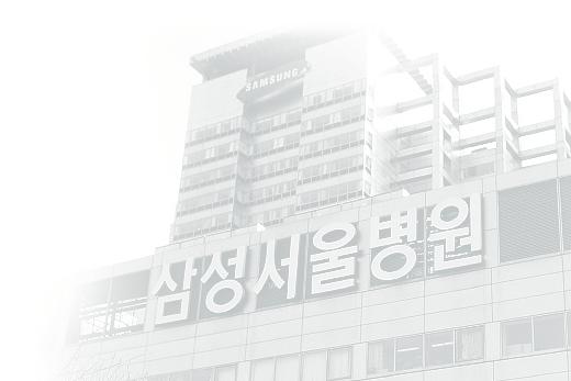 ( 위원 ) : 송영빈, 정동섭, 박양진, 장성아, 문혜경발행처 : 삼성서울병원심장혈관센터서울강남구일원동