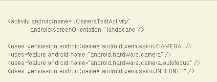 3 카메라와인터넷, 셔트를사용하기위한 AndroidManifest.
