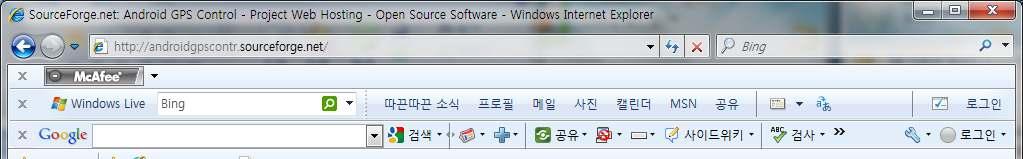 SW 개발커뮤니티운영 SourceForge.