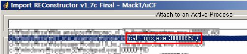 ImportREC 을실행한후 Attach to an Active Process 에서현재 MUP 작업중인파일을선택한다. calc_upx.exe 는패킹되어있는파일이고이파일에정상적인 IAT 를가지고있을것이다.