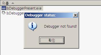 kernel32!isdebuggerpresent 가장기본적인디버거를탐지하는기법은 PEB(Process Environment Block) 에서 BeingDebugged 플래그가 포함되어있는지확인하는것이다.