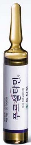 마늘주사 (B1) 효과 푸르설타민 : Fursultamin Hcl 50mg/10ml PH : 3.65 2.