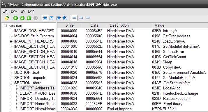 [ 그림 7] kbs.exe 의 IAT(Import Adress Table) kbs.exe의 IAT를보면해당악성코드가사용할함수가있다. 아까전에보았던 base64를복호화하고 GetProAdddress를이용하여주소를얻어오는걸예측할수있다. 또한, CopyFileA를이용하여어떠한파일을복사한다고예측해볼수있다.