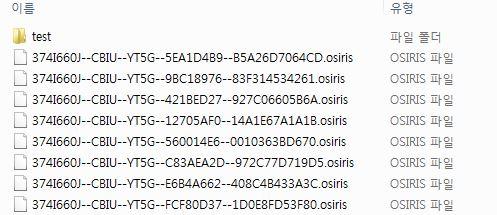 랜섬웨어에감염되면사실상파일복구가어렵기때문에 OS 및주요애플리케이션의최신보안업데이트를적용하고백신프로그램의엔진을최신버전으로유지하는등기본적인보안수칙을준수하는것이무엇보다중요하다.