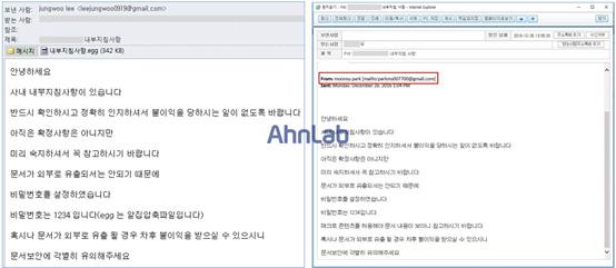 악성코드상세분석 비너스락커, Analysis-In-Depth 올해최악의랜섬웨어되나 2017 년 1 분기에는비너스락커 (VenusLocker) 가확산되며적지않은충격을가져왔다.