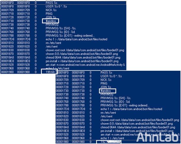 SMSReceiver 클래스 코드 일부 [그림 1-44] 악성 애플리케이션 실행 화면(웹 사이트 이동)