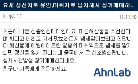 조심하라는메시지는많이퍼졌지 처음에는놀라고불안하더라도같은자극에지속적으로노출되면 는 Hosts 파일이비정상적으로변경된경우 Redirected Hostfile 알리고, 마이크로소프트에서근무하는전문가의글이라사칭하고있다. 만실제로피해를당한사람은확인되지않은유언비어로밝혀졌다. 무뎌지기마련이다.