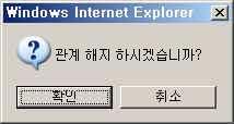 대리인관계설정됨 법인과대리인의관계해지 법인과대리인의관계지속 대리인활동을하는회원의경우 [My Page > 정보관리 > 대리법인관리] 메 뉴의관계해지버튼클릭시기존에설정되어있던대리인과의관계를철회 합니다.