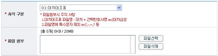 PDF파일로생성하여첨부할수있는방법입 MagicPDF