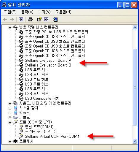 기능은 Stellaris Evaluation Board B 를통해구현됩니다.