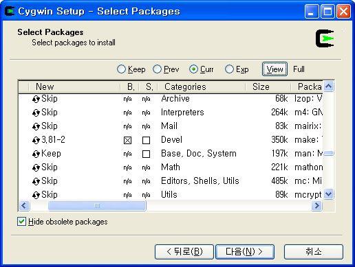 그림 35 Cygwin 설치 - 패키지선택 Select Packages 단계에서화면우측상단의 View 버튼을한번클릭하면 View