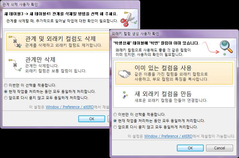 문서변경점표시, 다음작업포커스 선택알림, 최근관심대상목록등