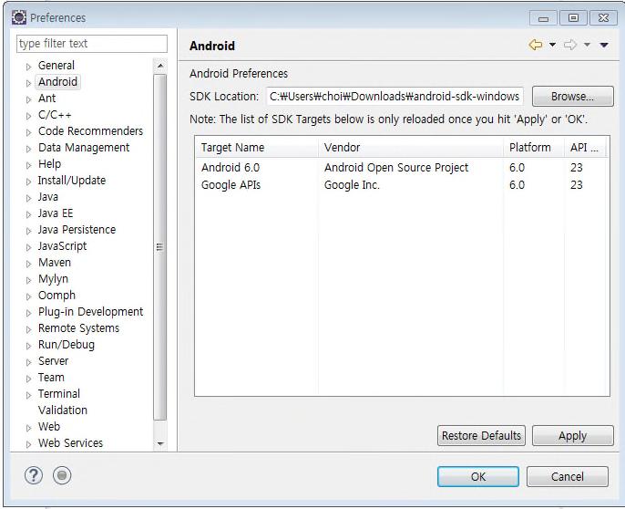 SDK 연동 (2/2) 1 클릭 2 클릭하고 Android SDK 가있는폴더선택