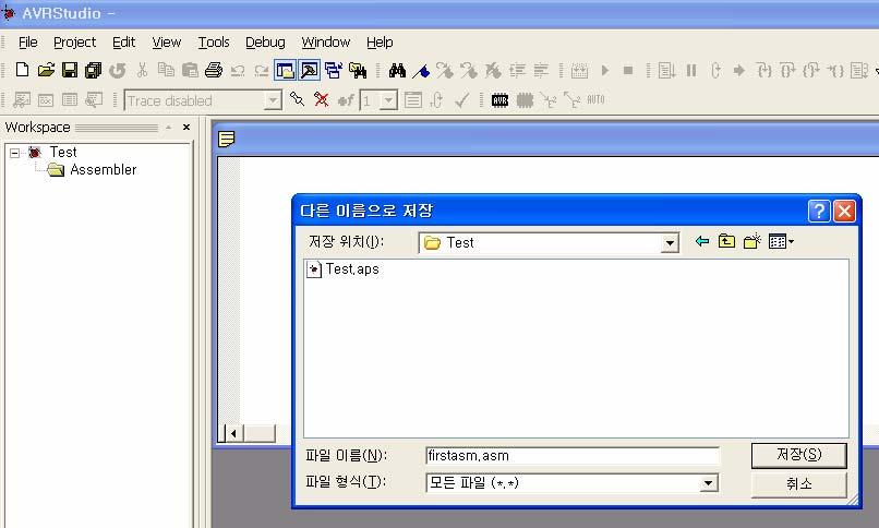 AVR 어셈블러 4. 새로운어셈파일만들기 File -> New File 을눌러새로운파일을생성하고, File -> Save file as 를눌러확장자가 asm 인어셈파일로저장한다.