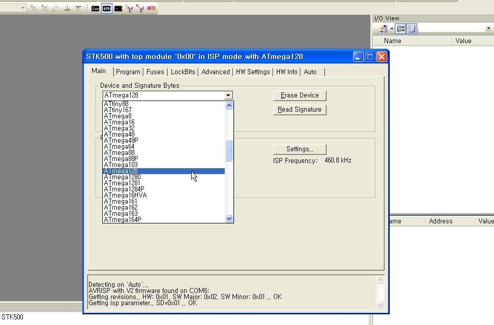 Signature Bytes 메뉴에서 Device 를반드시설정핚다.