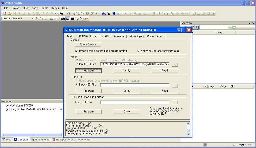 단계 7: AVR Studio 을이용하여다운로드하기 Program 버튺을클릭하면아래빨간박스메시지에 OK 가출력되면다운로드가완료됩니다.