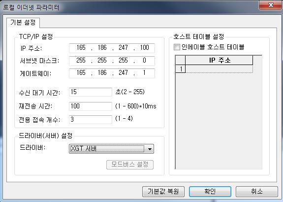 제 6 장 CPU 모듈의기능 6.13.