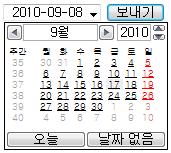 Form Input Types <input type= email /> tel, datetime, search, date, email, range, url, color Elements <output name="result"></output> <progress id="p"