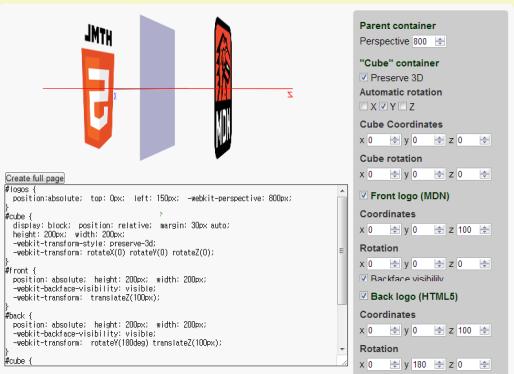 text-shadow, border-radius, box-shadow 등그래픽요소추가 Animation, transition,