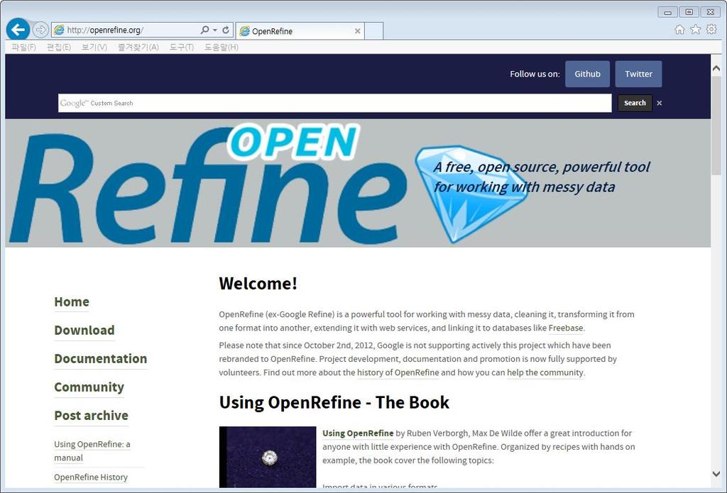 02 빅데이터의수집및통합기술 OpenRefine 오픈리파인