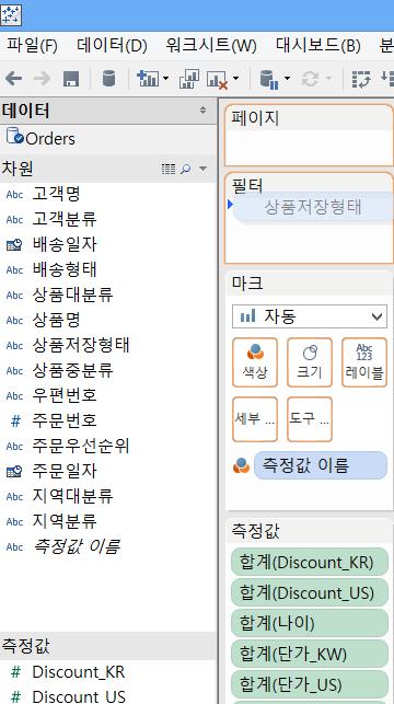 Analysis 플랫폼 기존 Excel 사용자라면익숙하게사용가능