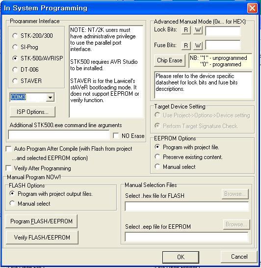 4 단계 : AVRISP 개발장비설정하기 Tools 메뉴에서 In System Programmer 를클릭한후, In System Programming 창이뜨면 Programmer Interface 에서영역에 STK-500/AVRISP,