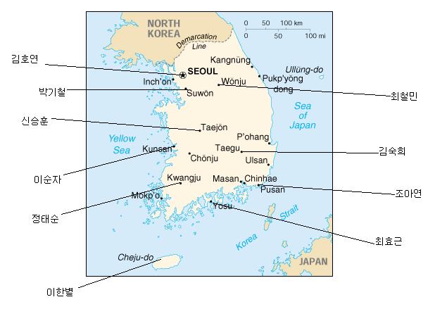 Korean SOLT I INTRODUCTION Exercise 9 Point at the cities as your instructor names them and repeat each name.