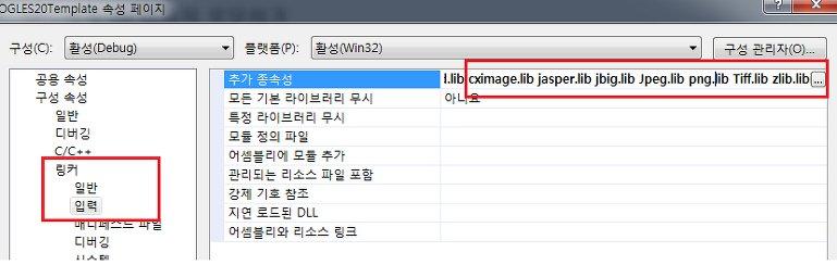 이미지파일을로딩하는방법도간단합니다. /OGLES2/Platforms/Windows/NativeInterface.cpp -.