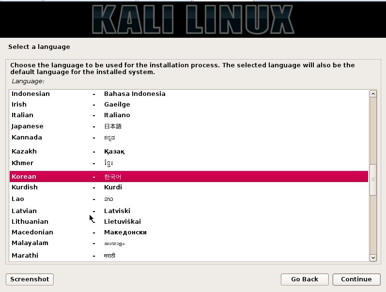 Linux 설치 ISO