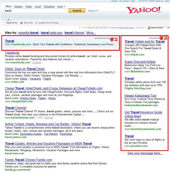 행태와 심리를 분석하여 클릭율이 가장 높 모습이 된 것이다. 네이버를 비롯한 여러 포털 은 곳에 광고를 배치하고 있다.