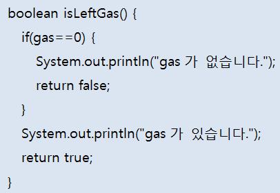 (return) 문사용해리턴값지정해야함 return