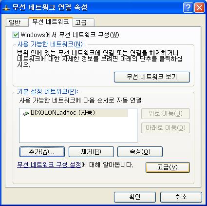 프린터가초기값 (Adhoc 모드, SSID: