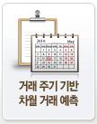 아닌스마트폰에서구현가능하도록만든