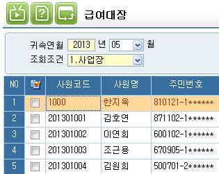 III. 기능및기술 시스템 2-5.